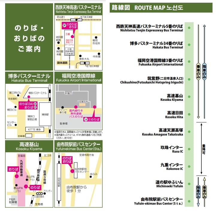 到九州福岡縣交通方式*3整理|JR九州鐵路、九州新幹線、高速巴士